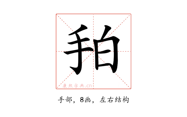 𢫗