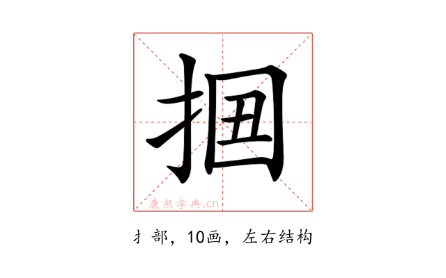 𢬻