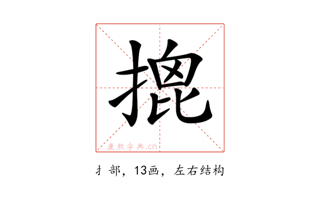 𢱧