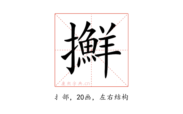 𢹛