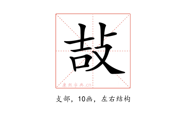 𢼣