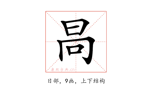 𣅻