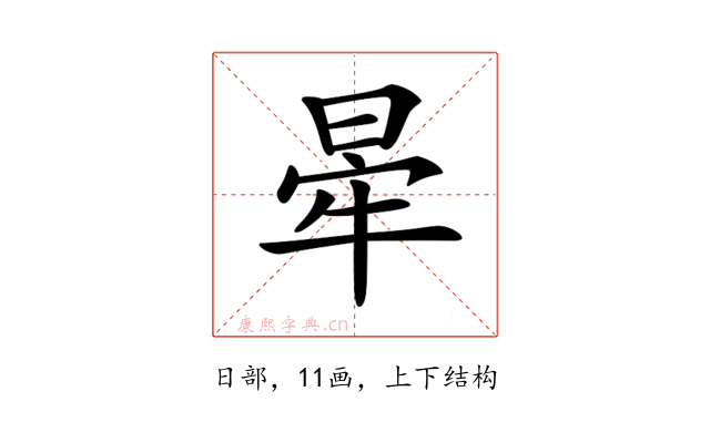 𣇟