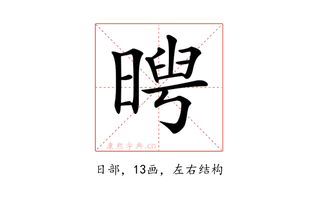 𣉃