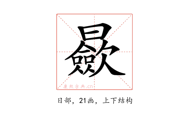 𣌋