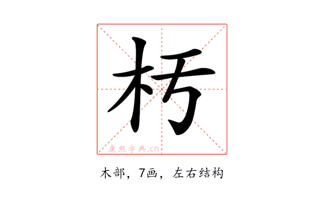 𣏓