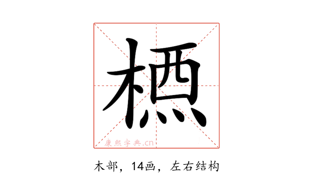 𣗇