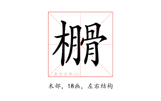 𣝗