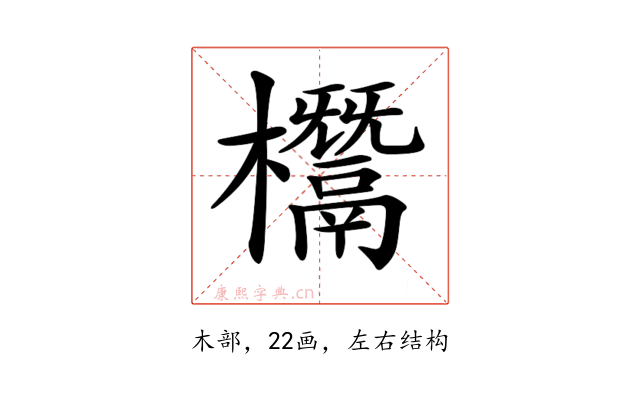 𣠟