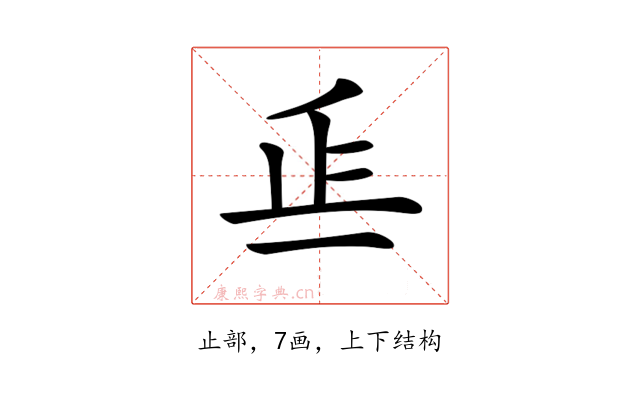 𣥋