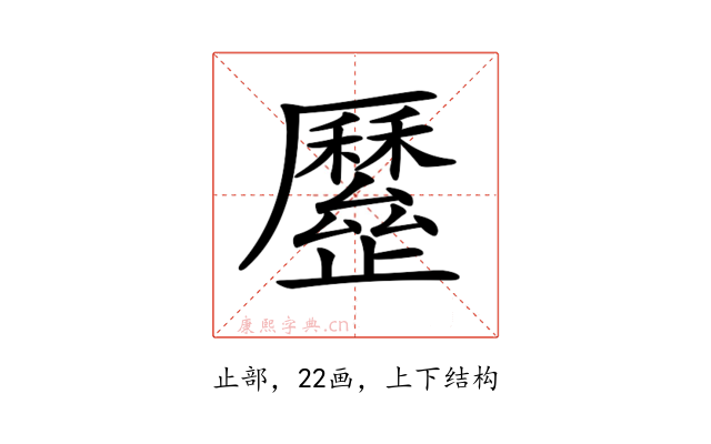 𣦯
