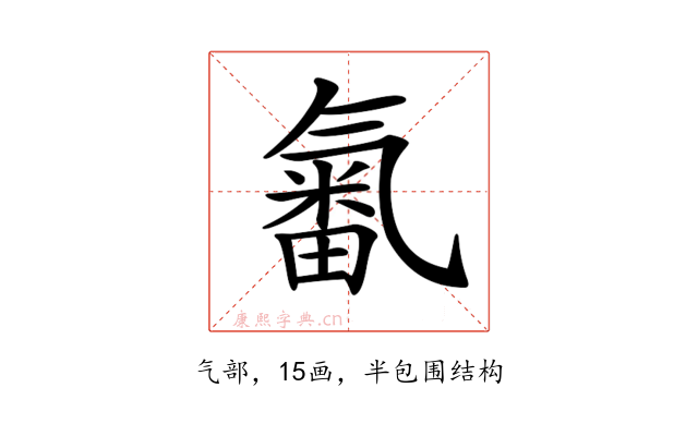 𣱫