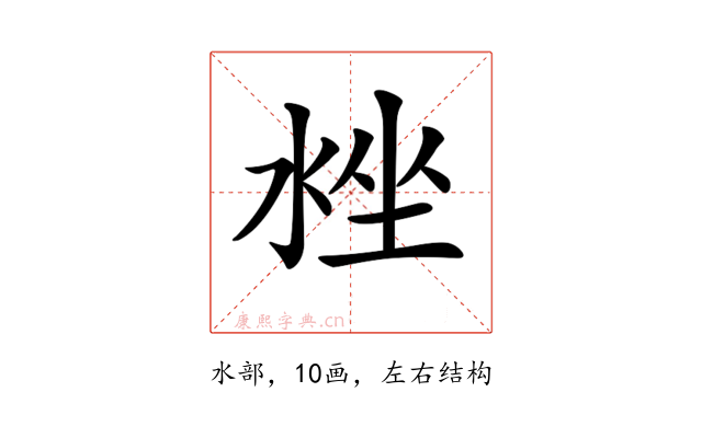 𣴳