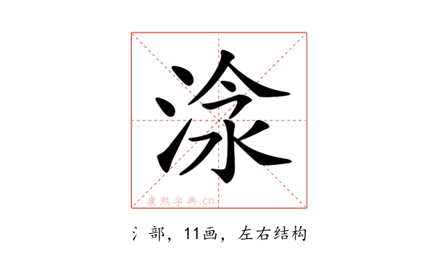 𣶗