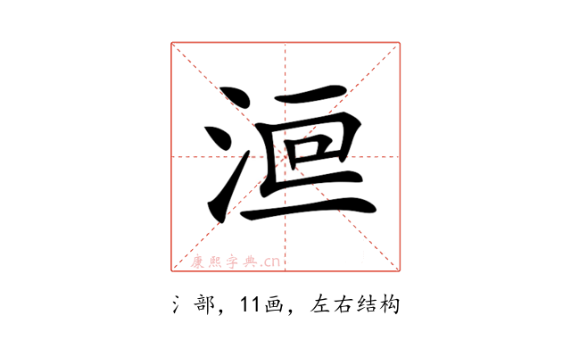 𣷻