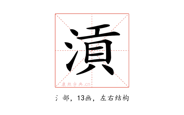 𣹟