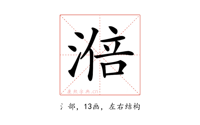 𣻃