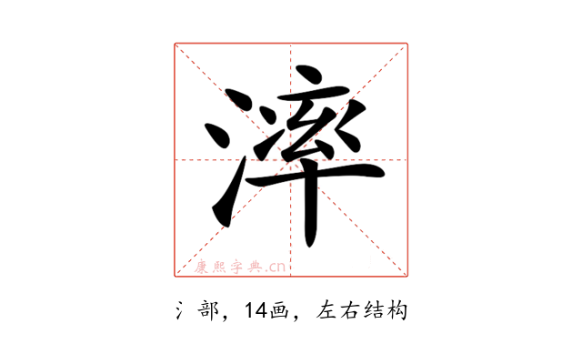 𣼧