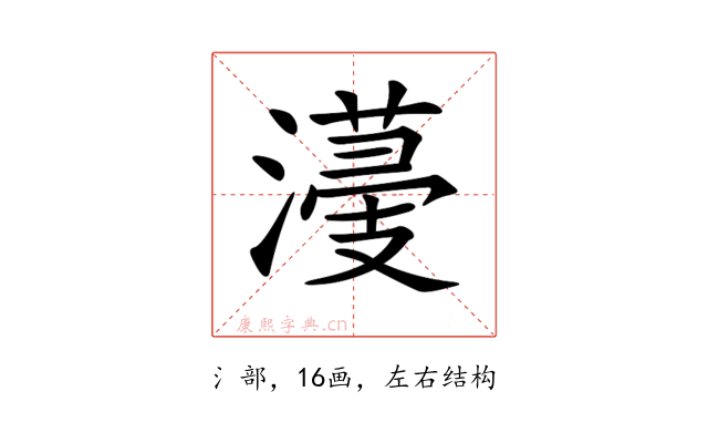 𣿯