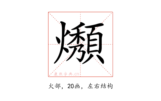 𤒟