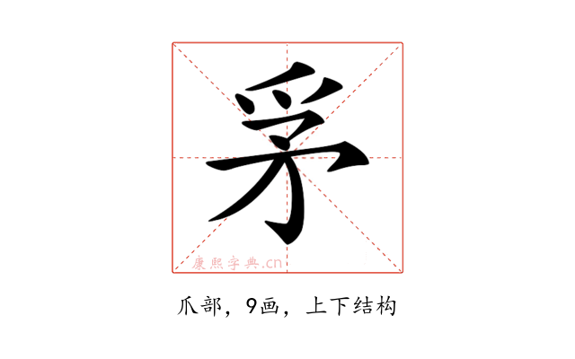 𤔃