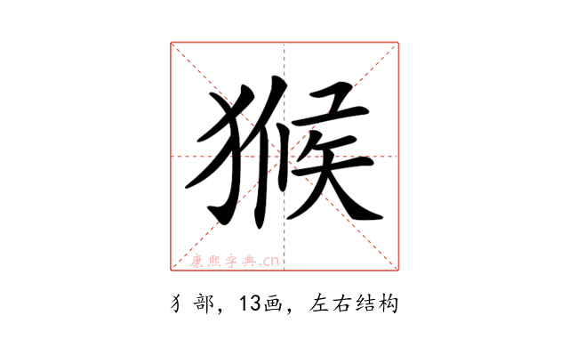 𤠣