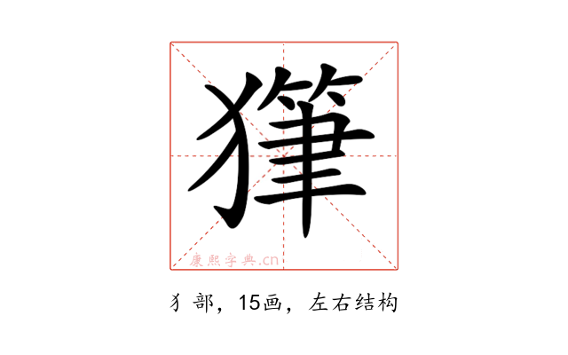 𤢇