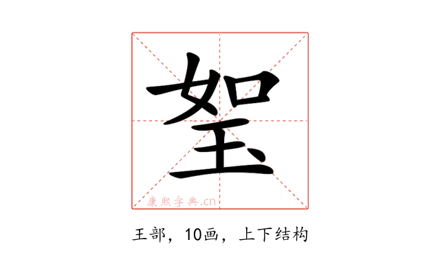 𤥏