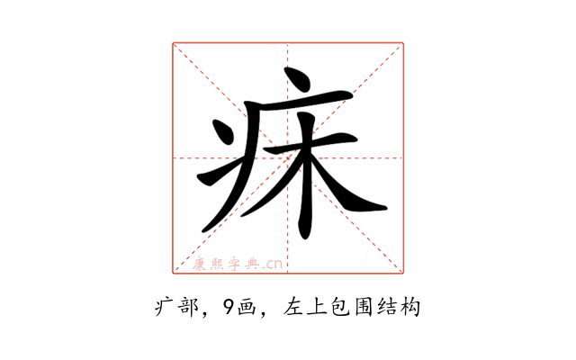 𤴷