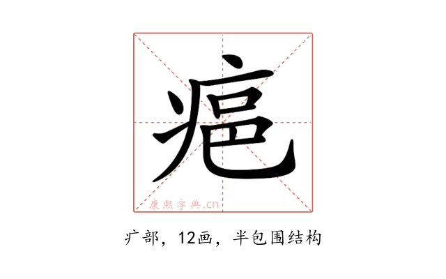 𤶛