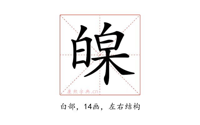 𤾏