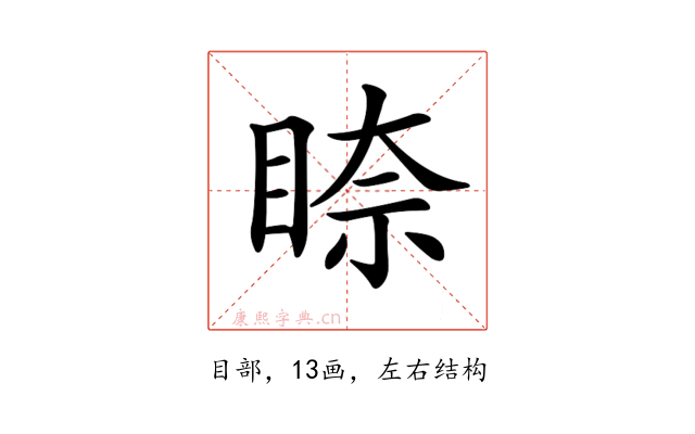 𥇧