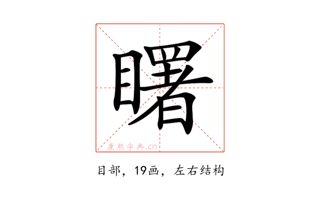 𥌓