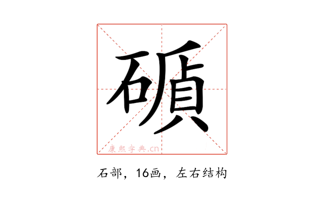 𥕫
