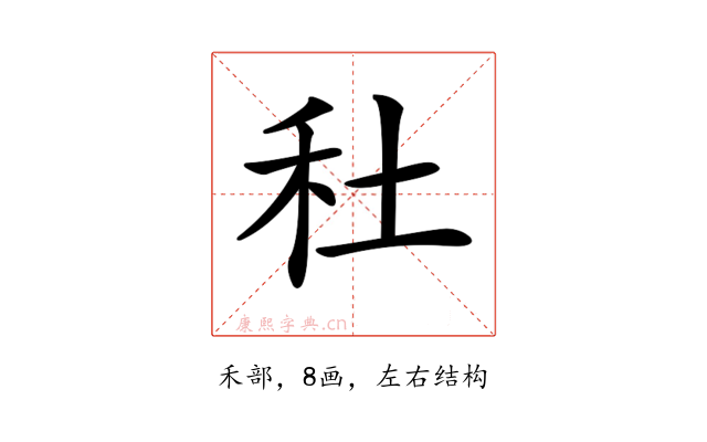 𥝟