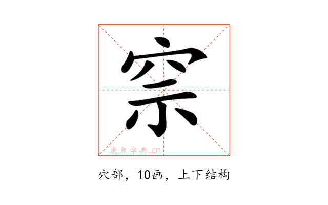 𥥓