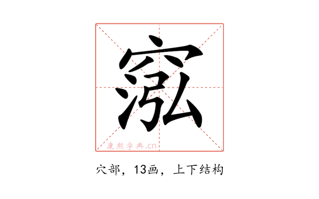 𥦷