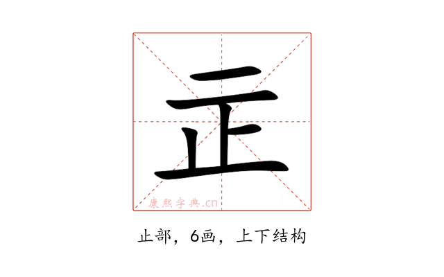 㱏