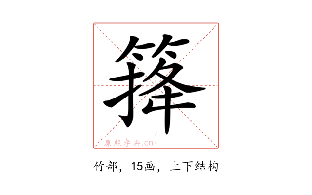 𥰏