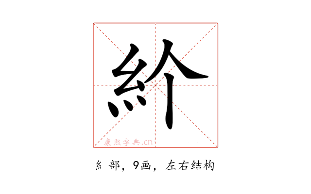 𥾓