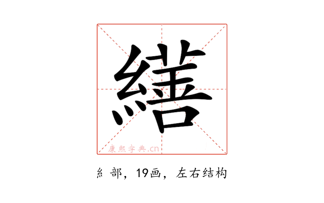 𦆇