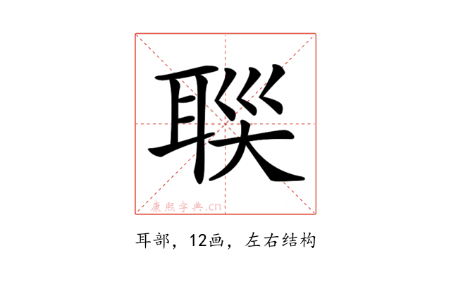 𦕯