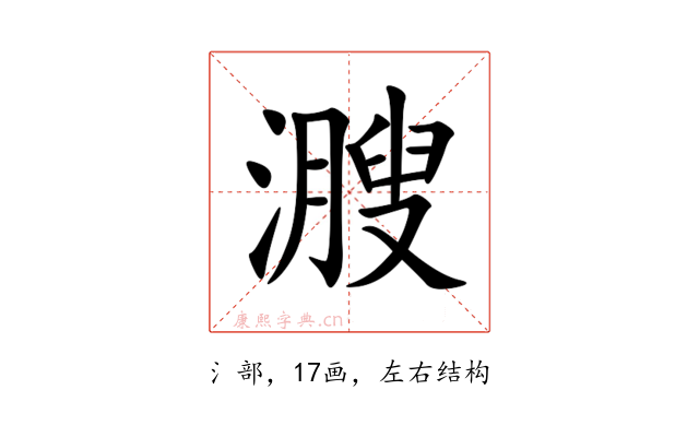 㵻