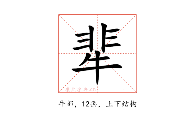 㹃