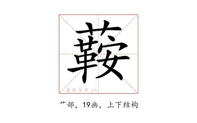 𧁟