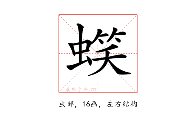 𧏣
