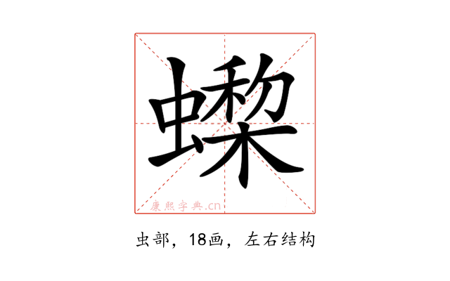 𧑇