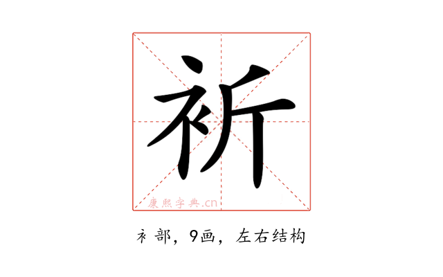 𧘻