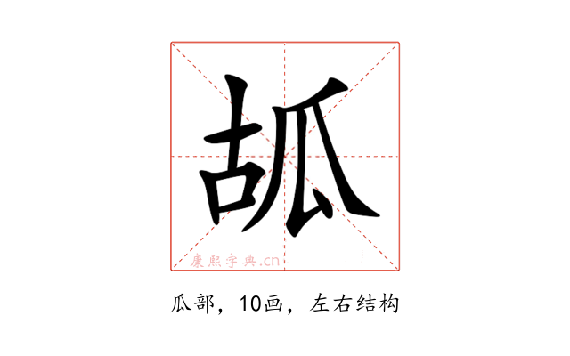 㼋