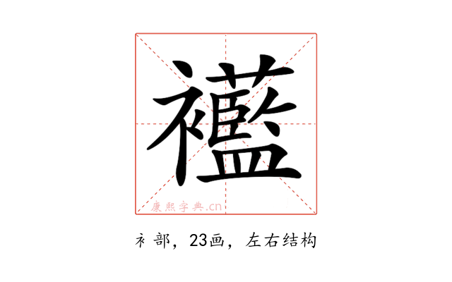 𧟋